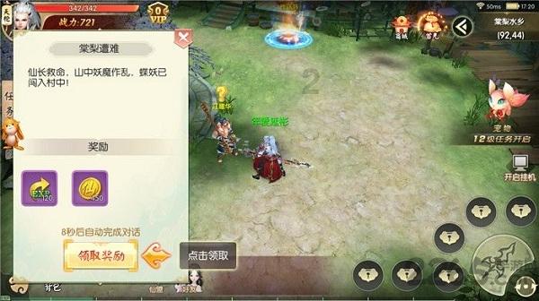 88影视