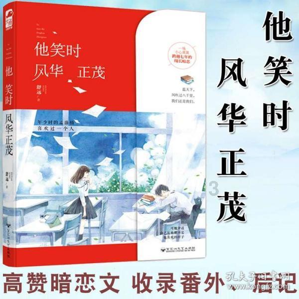 永恒之柱2