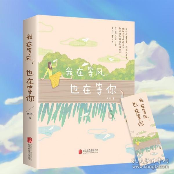 萌宠大连接