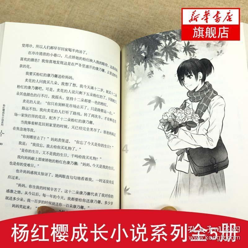 玄凤鹦鹉的毛被虫子咬了还能长吗？游戏画面
