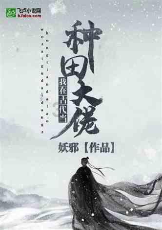探秘大米面粉怎么做好吃又简单