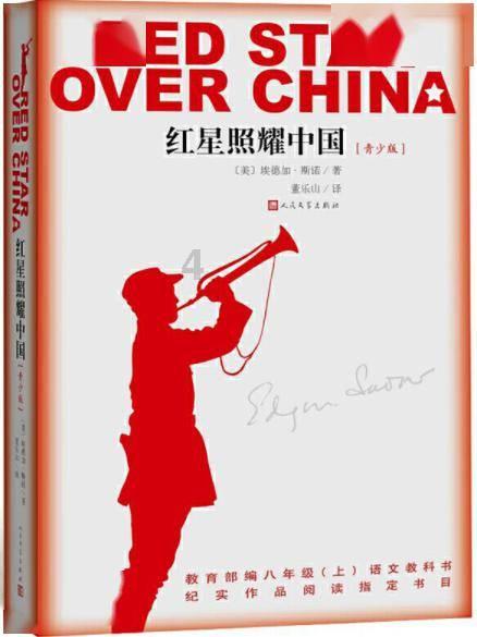 飞跃沙丘的小球