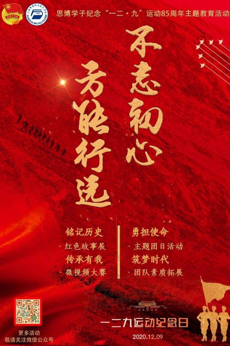 模特时尚封面照