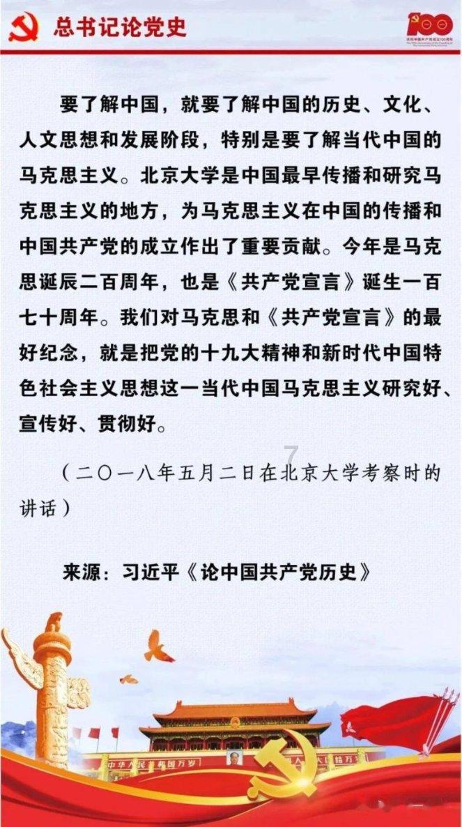 演绎中医方剂的独特魅力