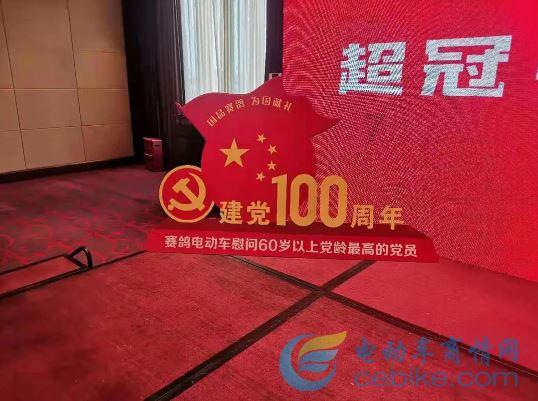 救援小肥兔