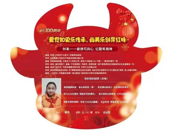天谕手游