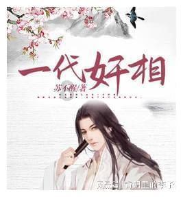 镇魔曲手游