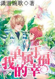 秋季浪漫约会